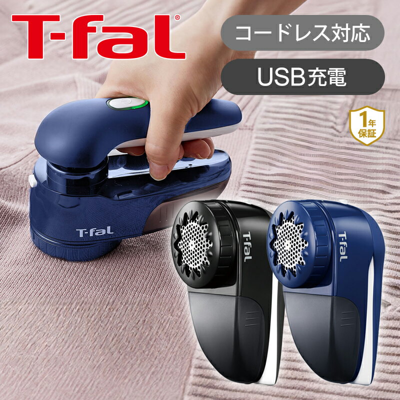 楽天市場】掃除機 ティファール 充電の通販 楽天市場】掃除機 ティファール 充電の通販