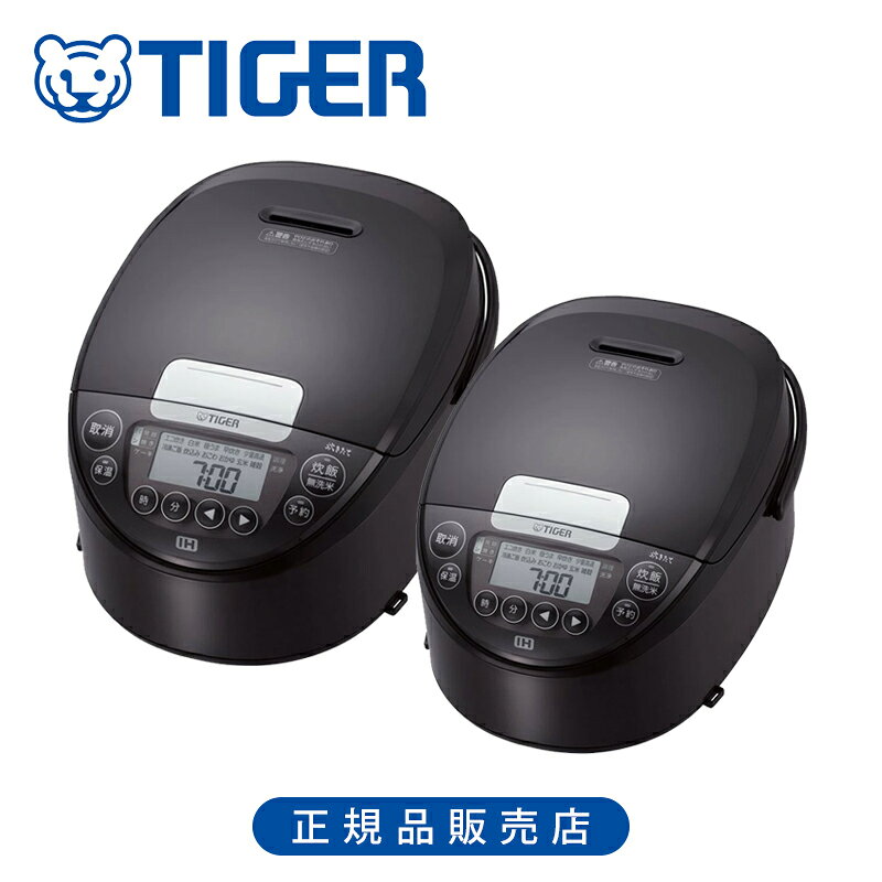 Rakuten - 【正規品】タイガー魔法瓶 ジャー炊飯器 ブラウン 490471043449900T （5.5合炊き） JPWD180T（10合炊き 1升炊き） 日本製 JPW-D100T JPW-D180T 大容量 家族 おすすめ 調理もできる パン焼き機能搭載 シンプル 早炊き 玄米