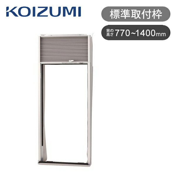 楽天市場】エアコン(メーカーコイズミ)(季節・空調家電|家電 楽天市場】エアコン(メーカーコイズミ)(季節・空調家電|家電