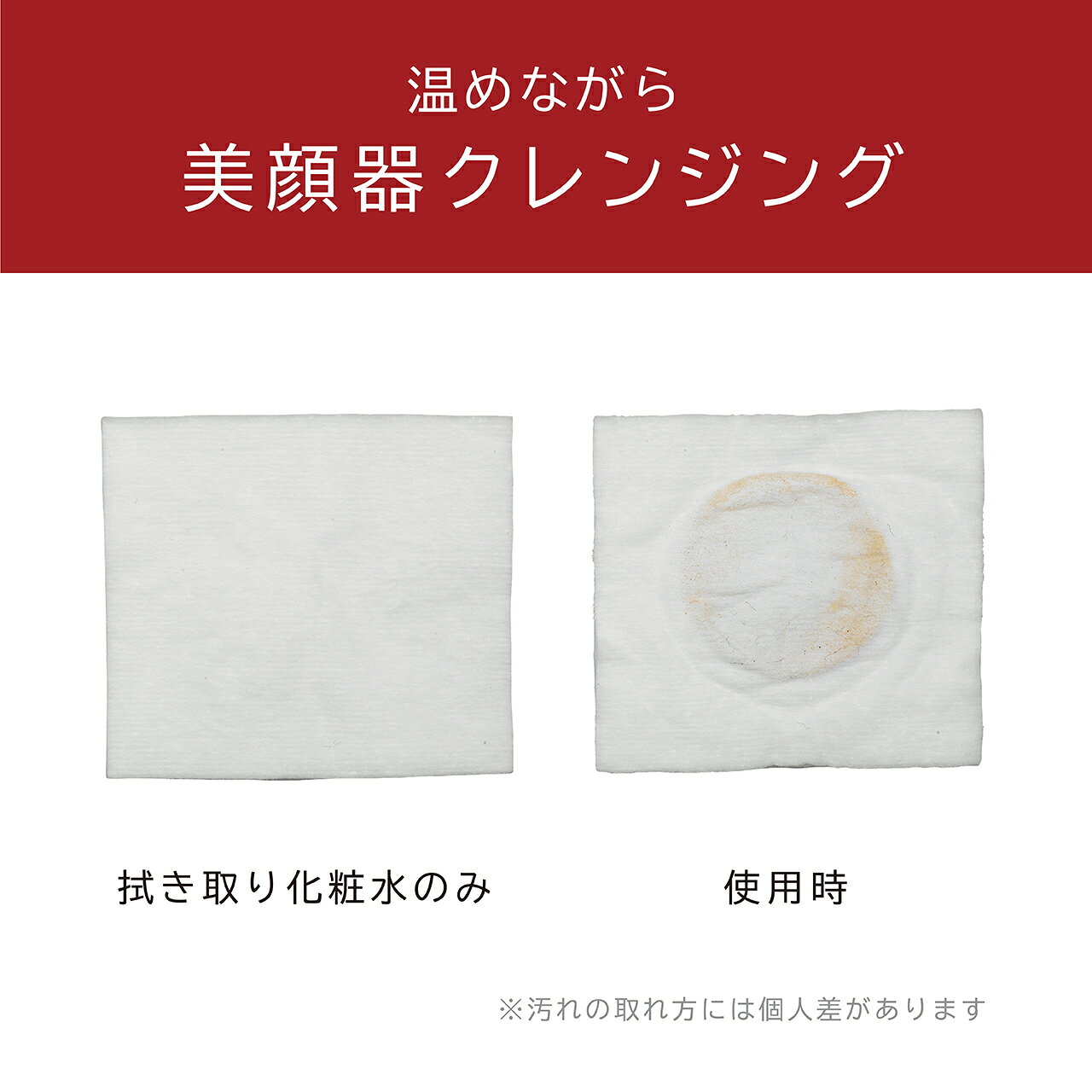 家電・便利雑貨のCOCONIALの[在庫限り]コイズミ 超音波美顔器 ホワイト KBE1130W | 送料無料 ココニアル クレンジング おすすめ 美容 エステ 超音波ケア 保湿 USB充電 充電式 コードレス コンパクト ENAGE エナージュ | 母の日 プレゼント ギフト 実用的 祖母 女性 実用品 2023 KOIZUMI 小泉成器｜アングル3