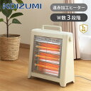 コイズミ 電気ストーブ ベージュ KEH0935C 送料無料 ココニアル 電気ヒーター 暖房 かわいい おしゃれ ミニマルデザイン ストーブ ヒーター切り替え 960W 暖房器具 取っ手付き 持ちやすい 移動しやすい 冬物 KOIZUMI 小泉成器 KEH-0935