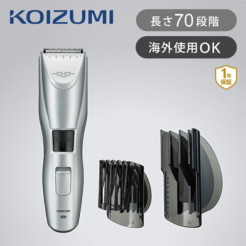 バリカン ヘアカッター USB充電式 散髪 KHB0911 コイズミ KOIZUMI ヘアカット ヘアーカット ヘアーカッターコーム 充電式 交流式 スライド式 スキ刈り コーム ステンレス刃 襟足 もみあげ 刈り上げ USB 防水 シルバー セルフカット 水洗い おすすめ オシャレ