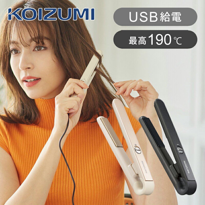  USBż Х륹ȥ졼ȥ KHS8550 | ˥  ХХåƥ꡼б 190 USB ư...