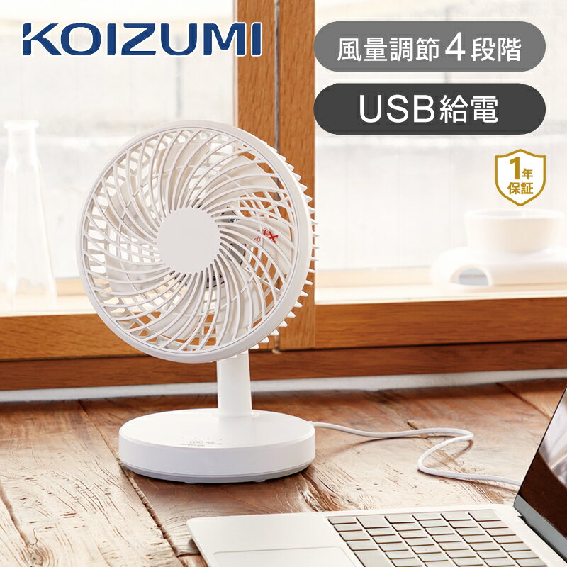 [24ǯȯ] USB ۥ磻 KLF1345W | ˥   USB TypeC USB ѥ   ե ץ쥼  4ʳ ʪ 2024ǯ  KOIZUMI