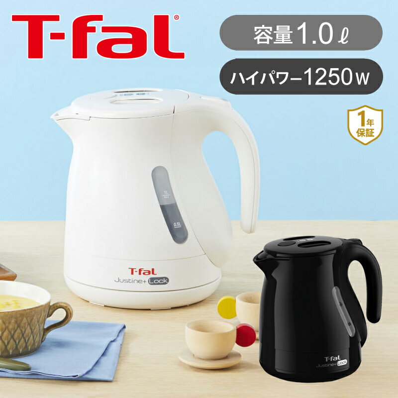 T-fal ティファール 電�