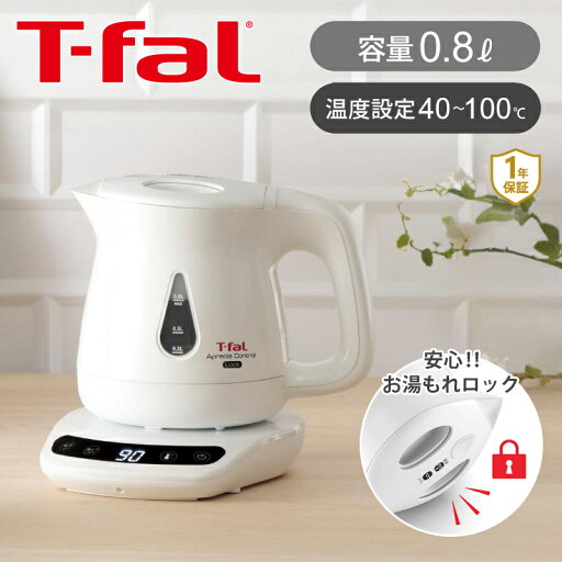 T-fal ティファール 電気ケトル アプレシアロックコントロール 0.8L ホワイト KO8401JP | 送料無料 ココニアル 電気 ケトル 湯沸かし やかん 電気ポット 早く沸く ハイパワー 温度調整 保温 転倒湯こぼれ防止 転倒お湯もれロック付 おしゃれ おすすめ ギフト Tfal T-fal ティファール 電気ケトル アプレシアロックコントロール 0.8L ホワイト KO8401JP | 送料無料 ココニアル 電気 ケトル 湯沸かし やかん 電気ポット 早く沸く ハイパワー 温度調整 保温 転倒湯こぼれ防止 転倒お湯もれロック付 おしゃれ おすすめ ギフト Tfal