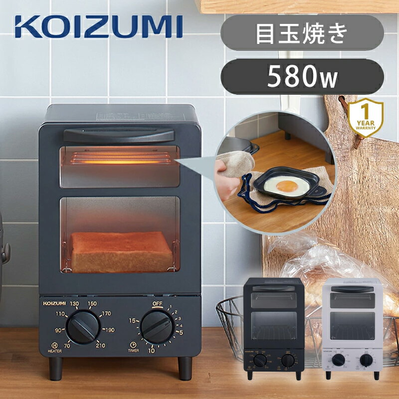 コイズミ オーブントースター KOS0601