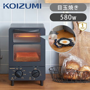 コイズミ オーブントースター ブラック KOS0601K | 一人暮らし 新生活 1枚焼 コンパクト おしゃれ 目玉焼き KOIZUMI 小泉成器