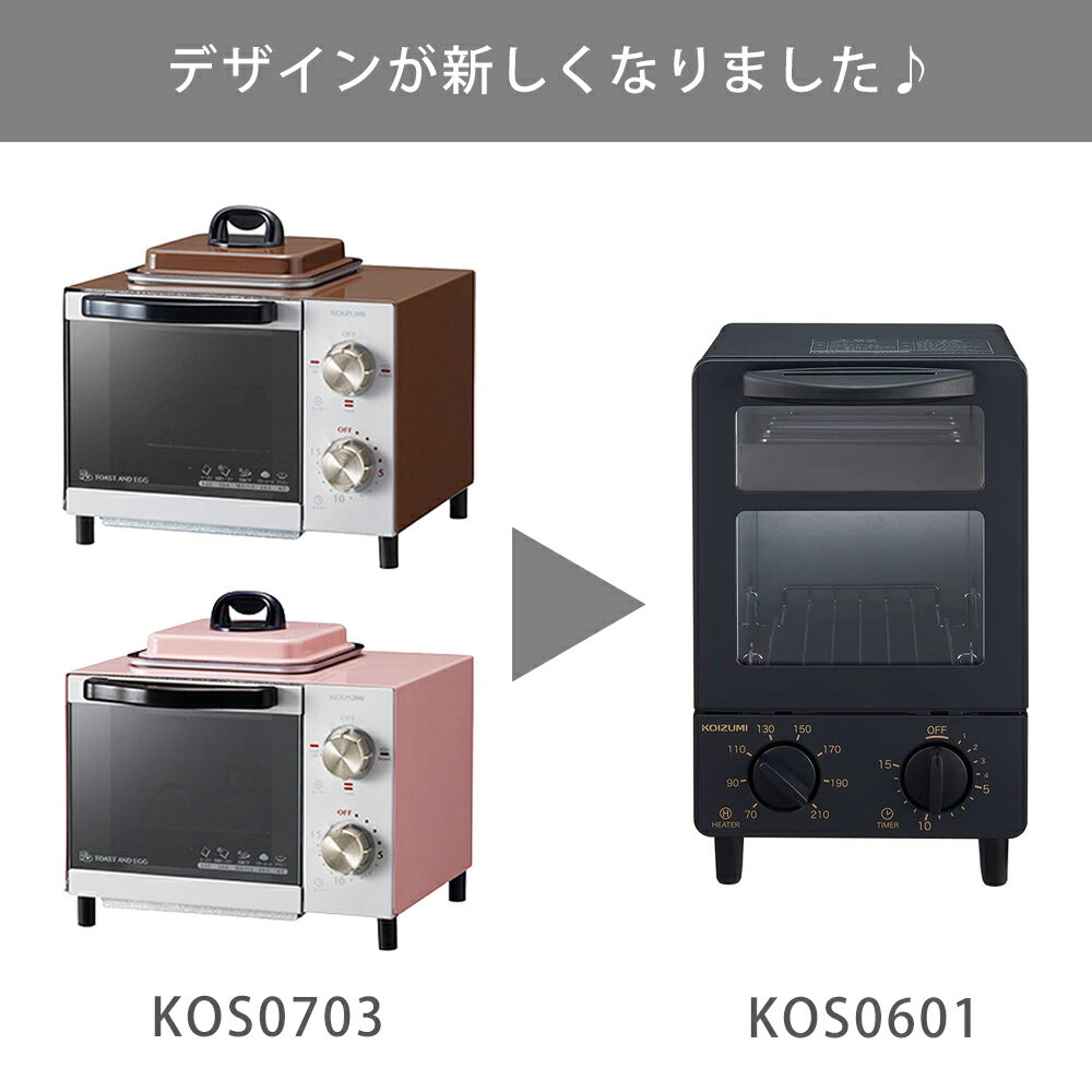 コイズミ オーブントースター KOS0601 ...の紹介画像3