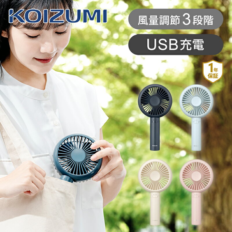 [24ǯȯ] ϥǥե KPF0941 | ˥ ϥǥե  襤  ߥ     USB ѥ ɥ쥹 USBż ȥå ե ȥɥ ι  KOIZUMI  