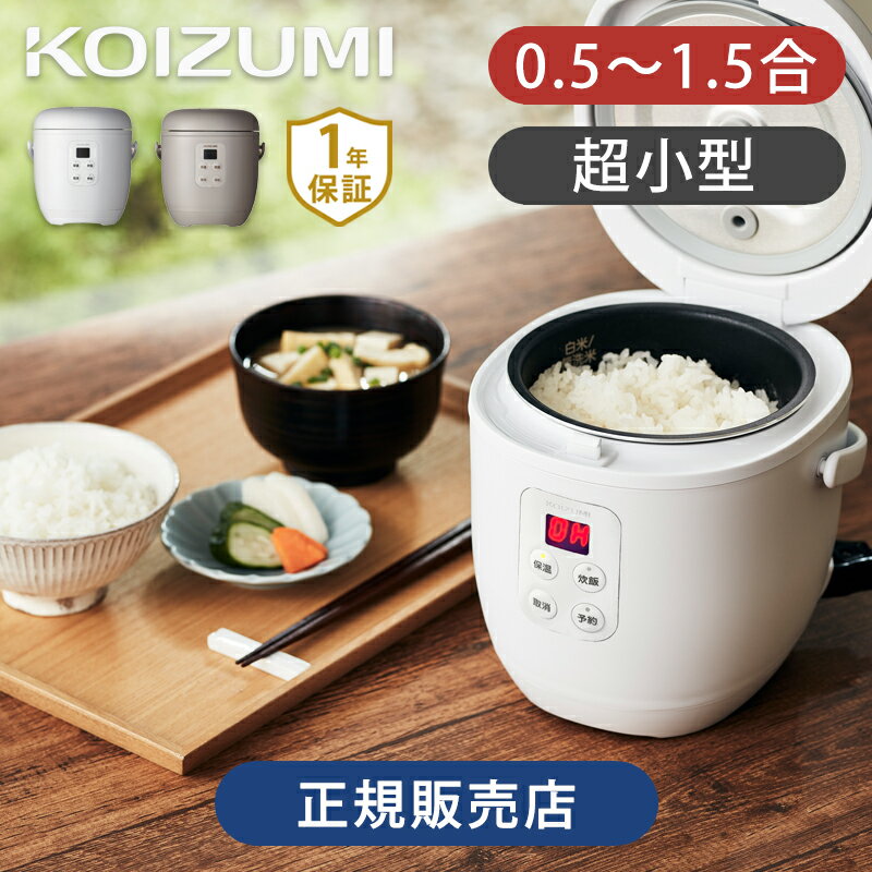 ں߸˸¤ۥ 饤åߥ KSC-1513 | ̵ 1.5椭   襤  ʥڡ Ӵ ˥ Ӵ 1餷 ե ñǤ   ߥ  ѥ KOIZUMI  KSC1513 ߸˽ʬ ȥå 