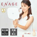 在庫処分 コイズミ LEDミラー ホワイト KBE3250W 送料無料 ココニアル エナージュ 充電式 USB充電 鏡 調光 調色 手鏡 卓上 薄型 角度調整 ...