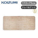 クリーンで、あったか、心地いいリラックスタイム○クレベリンの姉妹ブランド「クレベ&アンド」とのコラボ○抗ウイルス、抗菌防臭の試験済み素材を採用○室温の変化を感知して自動的に温度をコントロール商品仕様 本体サイズ(幅)172 × (奥行)75 × (高さ)0.1cm 本体重量約2kg コード長電源側：約1.9m / 本体側：約0.6m 水洗い◯ ダニ退治◯ 消費電力50W 材　質 ・表面：パイル綿100％ ・地糸：ポリエステル100％ ・裏面：ポリエステル100％ ・発熱布：ポリエステル100％電気毛布・ひざ掛けの特集はコチラ