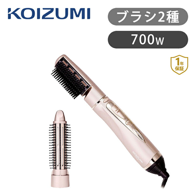 コイズミ マイナスイオン カールドライヤー KHC5230N | 送料無料 くるくる ドライヤー ココニアル カーリングドライ…