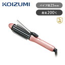 コイズミ ボブスタイルアイロン ピンク KHR6010P | 送料無料 ココニアル アイロン ヘアアイロン 25mm 25 くるくる アイロン こて カールアイロン ロール ブラシアイロン 前髪 襟足 巻き ボリューム 200℃ セラミック 海外対応 KOIZUMI 小泉成器 KHR-6010/P