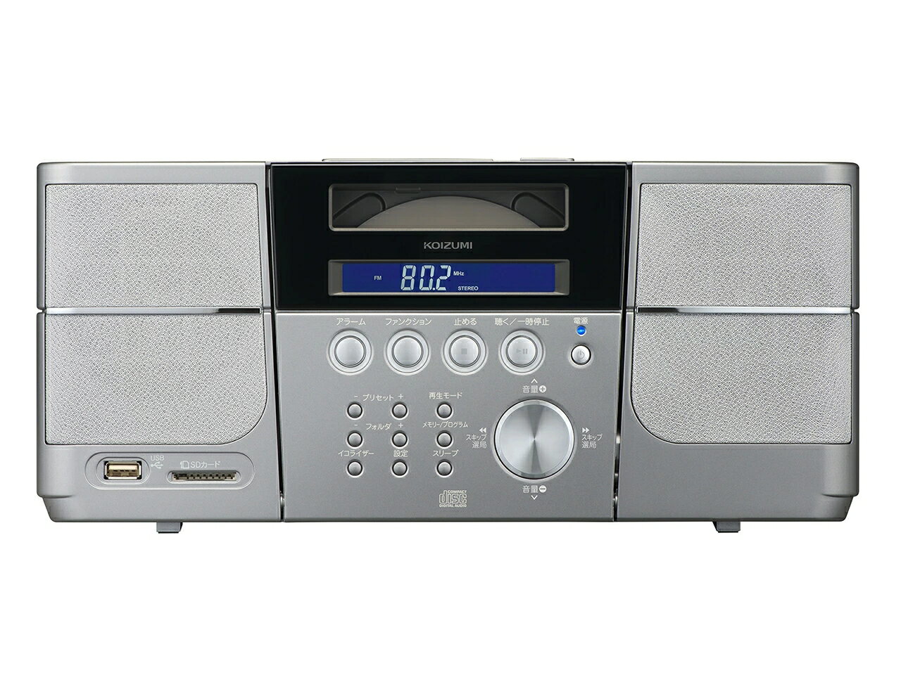 コイズミ ステレオCDシステム レッド SDD4347S | CDラジオ ワイドFM CD USB SDカード スピーカー ラジオ ワイドFM スリム おしゃれ KOIZUMI エンコーディング