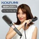 コイズミ ボブスタイルアイロン グレー KHR6800H 送料無料 ココニアル アイロン ヘアアイロン こて アイロン ロール ブラシアイロン ブロー ボリュー...