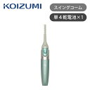 【在庫処分】コイズミ アイラッシュカーラー KLC0950G アウトレット館 KOIZUMI 小泉成器 1000円 マラソン買い周り