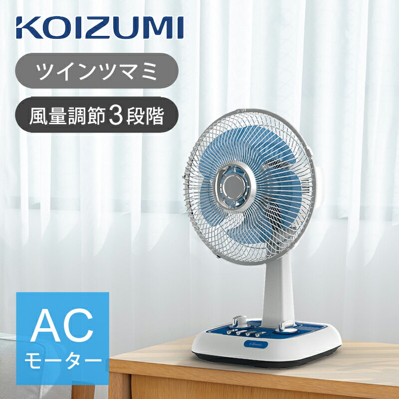 楽天市場】レトロ(メーカーコイズミ)(家電)の通販 楽天市場】レトロ(メーカーコイズミ)(家電)の通販