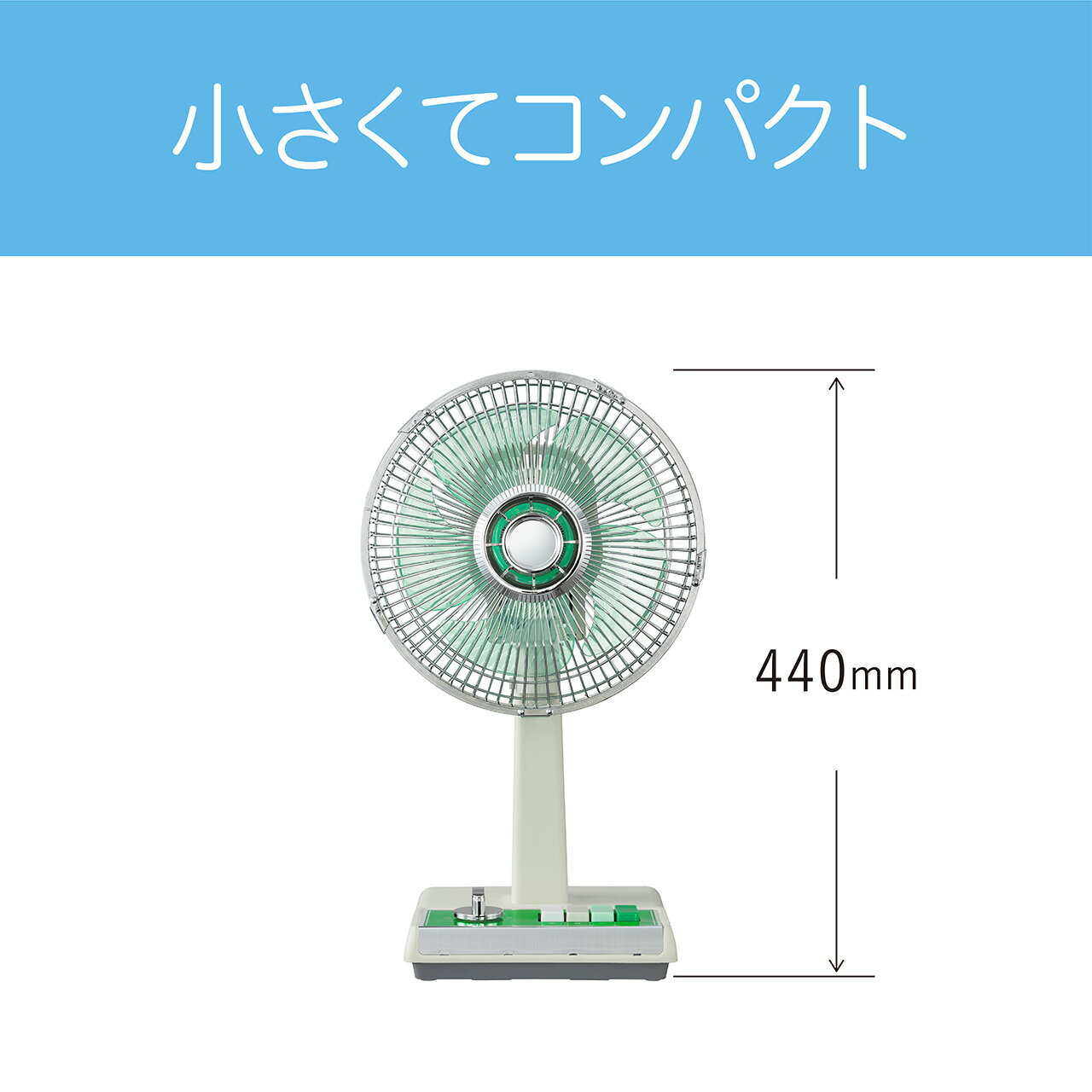 【在庫処分】コイズミ レトロ扇風機 ミニ扇風機 KLF-2057/G 送料無料 ココニアル ...