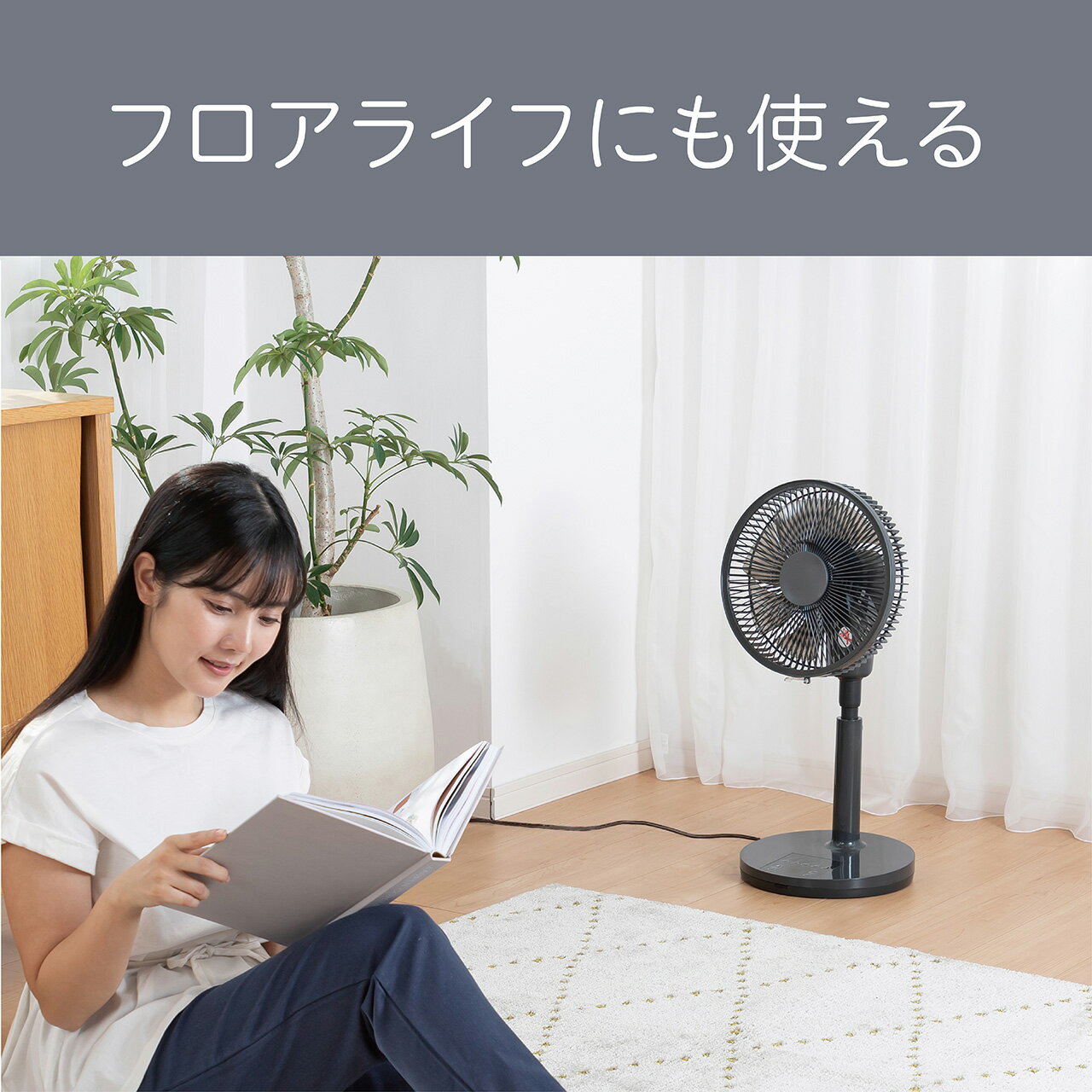 【在庫処分】コイズミ ミニリビング扇風機 DCモーター KLF2551H | KLF-2551/H KOIZUMI 小泉成器 小型 小さめ 25cm 羽根径 上向き90℃ 左右自動首振り リモコン 入タイマー 切タイマー ロングコード コード長め 2.5m サーキュレーター 衣類乾燥 空気循環 部屋干し 軽量 軽い