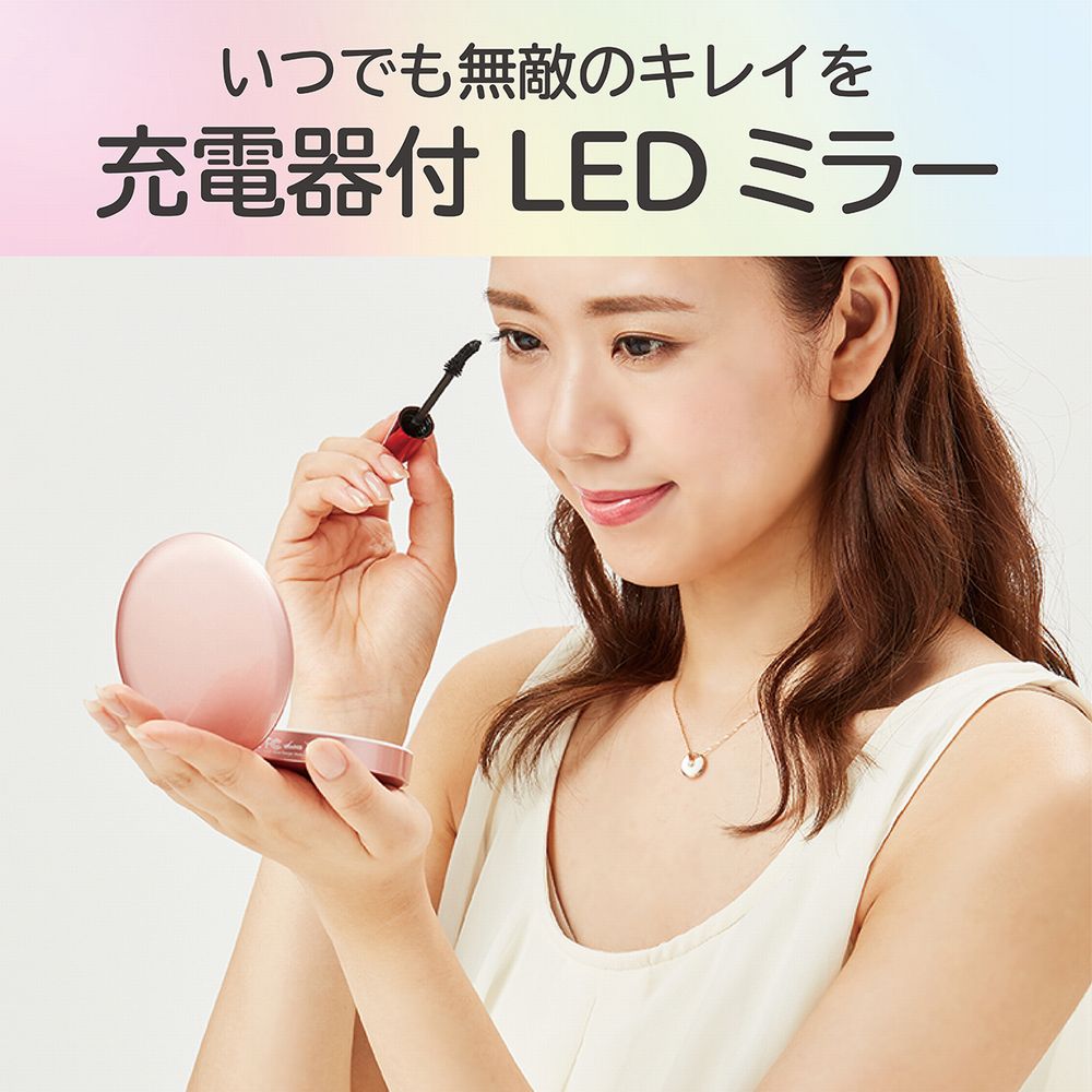 [在庫限り 早い者勝ち]LED コンパクトミラー 手鏡 拡大鏡 3倍 コイズミ KBE-3200 ココニアル USB充電 モバイルバッテリー 30000mah 充電器 ミラー KBE3200 かがみ ミニledミラー KOIZUMI 小泉成器 在庫処分 アウトレットセール