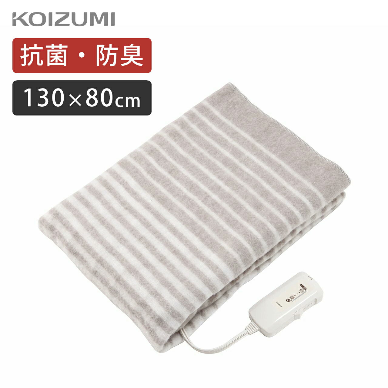 コイズミ 電気敷毛布 電気毛布 KDS402