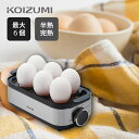 エッグスチーマー ゆで卵 温泉卵 コイズミ KES0400