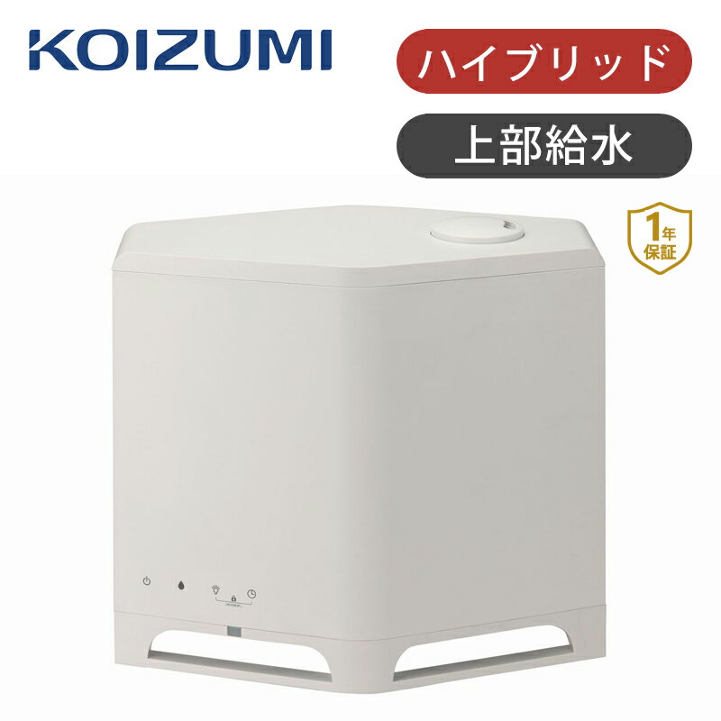 コイズミ ハイブリッド式加湿器 ホワイト KHM4022W | ココニアル KOIZUMI 抗菌カートリッジ 上部給水 湿度 シンプル 2022年 冬物 KOIZUMI 小泉成器