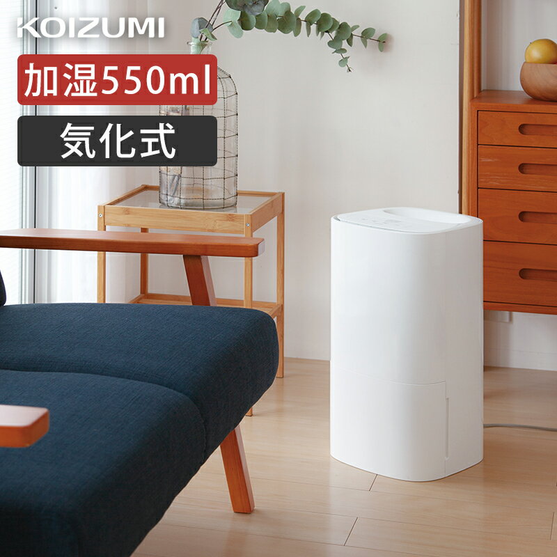 楽天市場】コイズミ 気化式加湿器 ホワイト khm-5592 wの通販 楽天市場】コイズミ 気化式加湿器 ホワイト khm-5592 wの通販
