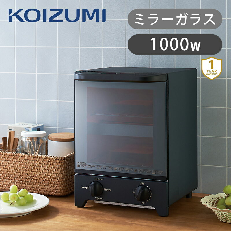 【週末セール】 コイズミ トースター 縦型 おしゃれ KOS-1031/K | オーブントースター ミラー ガラス 1000W 2段 スリム ブラック 2枚焼き 縦 デザイン家電 KOIZUMI KOS1031K