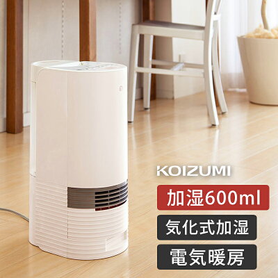 コイズミ 加湿セラミックヒーター ホワイト KPH1221W 送料無料 セラミックヒーター 電気 暖房 白 おしゃれ コンパクト ココニアル 2022年 冬物 電気 ファンヒーター KOIZUMI 小泉成器 KPH-1221