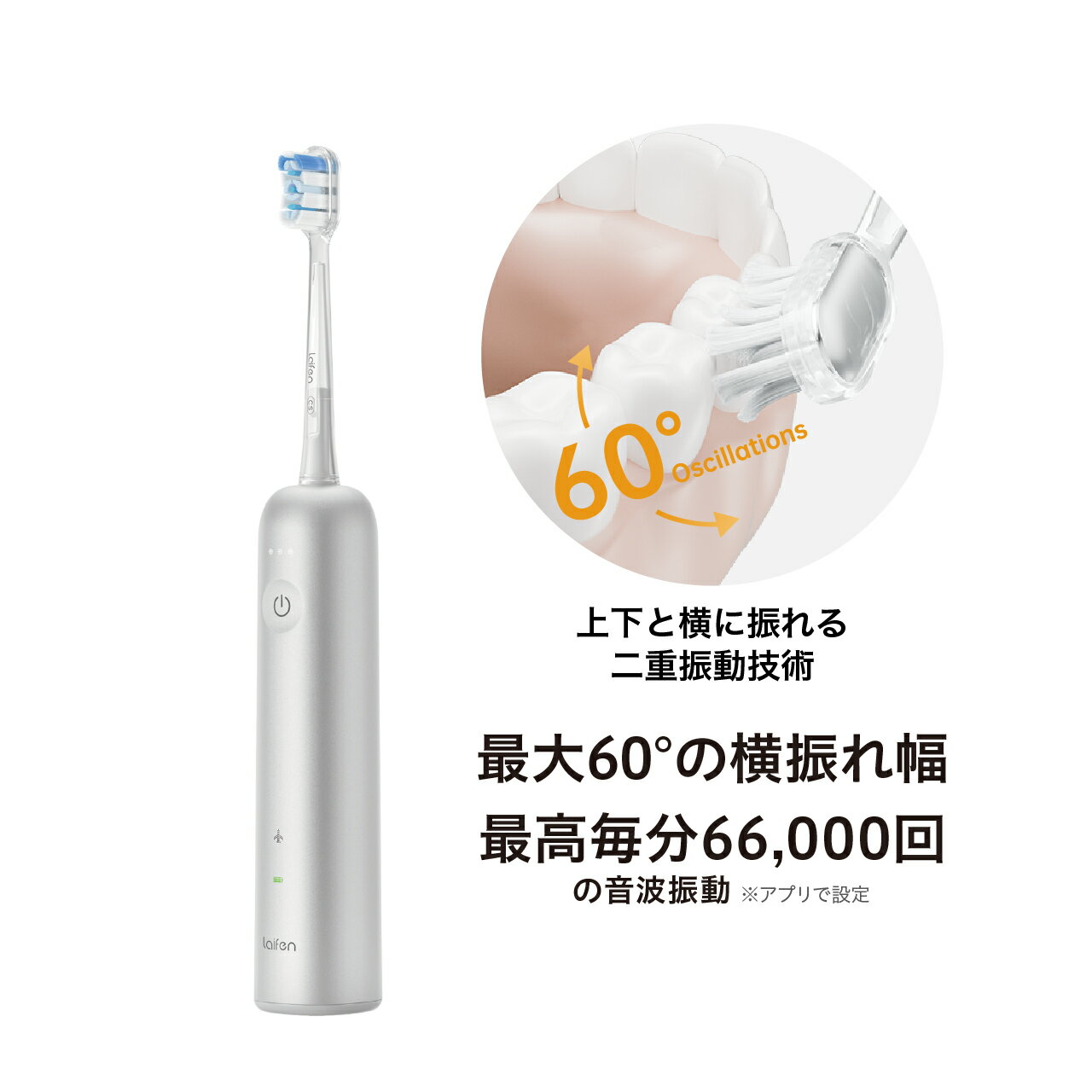 �������ʡ�Laifen WAVE ��ư����ư���֥饷 LFTB01-AS | �饤�ե��� LFTB01AS ���ż� �ɿ� IPX7 ���� ��ư���᤭ ��ư���ߤ��� ��ư�ϥ֥饷 ���ȿ�ư ���� �������� �������� ���ե� ������� �鿴�Ը��� ����С�