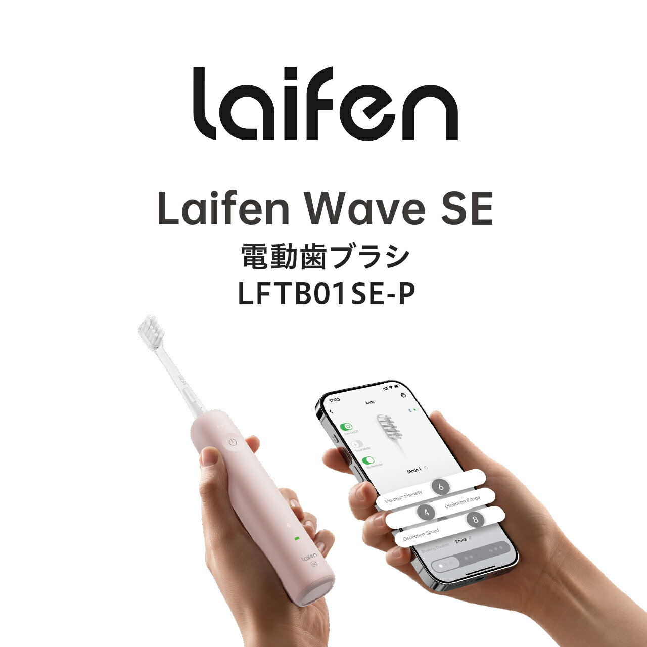 �������ʡ�Laifen WAVE SE ��ư����ư���֥饷 LFTB01SE-P LFTB01SE-W | �饤�ե��� LFTB01SEP LFTB01SEW ���ż� �ɿ� IP68 ���� ��ư���᤭ ��ư���ߤ��� ��ư�ϥ֥饷 ���ȿ�ư ���� �������� �������� ���ե� ������� �鿴�Ը��� ����С�