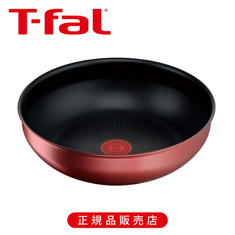 ティファール インジニオネオIHルージュアンリミテッドWOK26 L38377 正規品 L38377 3168430321199