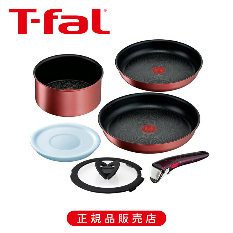 ティファール インジニオネオIHルージュ・アンリミテッド6 L38391 正規品 L38391 3168430321243