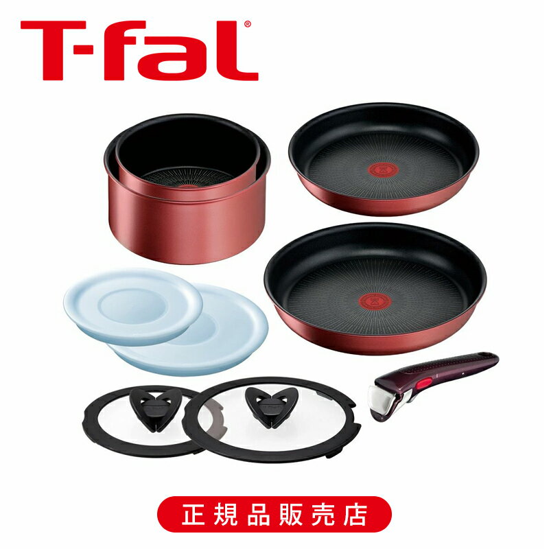 ティファール インジニオネオIHルージュ・アンリミテッド9 L38392 | ココニアル フライパン 22cm 26cm IH クッキングヒーター クッキングヒーター セット 鍋 蓋 ガラス 取っ手が取れる 取っ手の取れる 取手 チタン 赤 T-fal