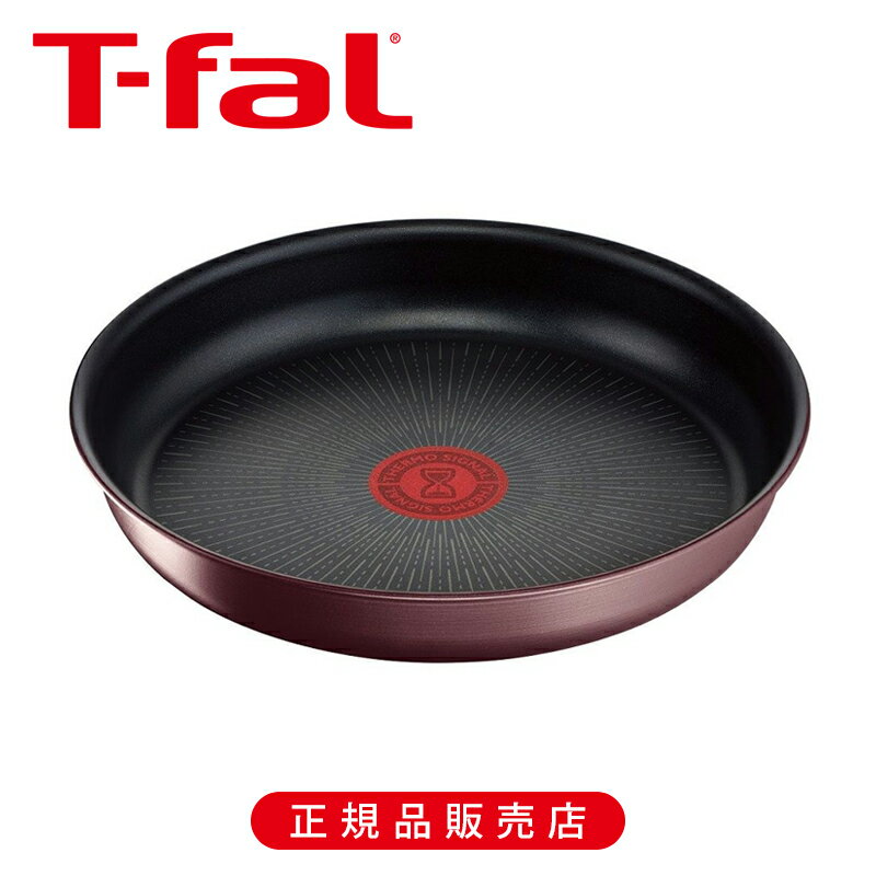 ティファール インジニオIHマロンブラウンアンリミテッドFP22 L38503 正規品 L38503 3168430320840