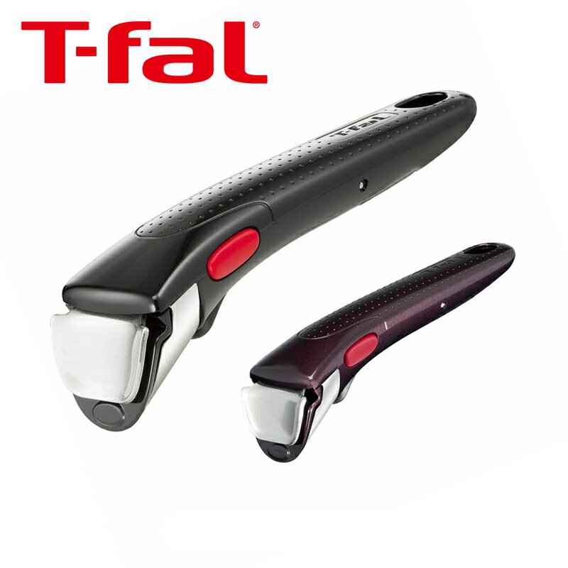 ティファール インジニオ・ネオ 専用取っ手 L98634 L98635 | ココニアル フィグ・ブラウン グロッシー・ブラック 取手 フライパン ソースパン ウォックパン 鍋 取っ手が取れる 取っ手の取れる ブラウン T-fal