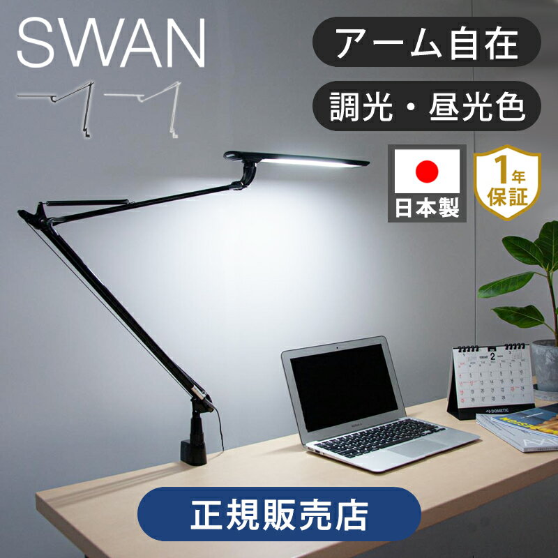 楽天市場】スワン lex-970の通販 楽天市場】スワン lex-970の通販