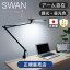 EXARM LEDॹɥ饤 LEX970 | ˥ ǥ饤 åץ饤 ɥ饤 ۥ磻 ֥å ؽ ٶ   LED  ȥ LEX-970 SWAN Ŵ