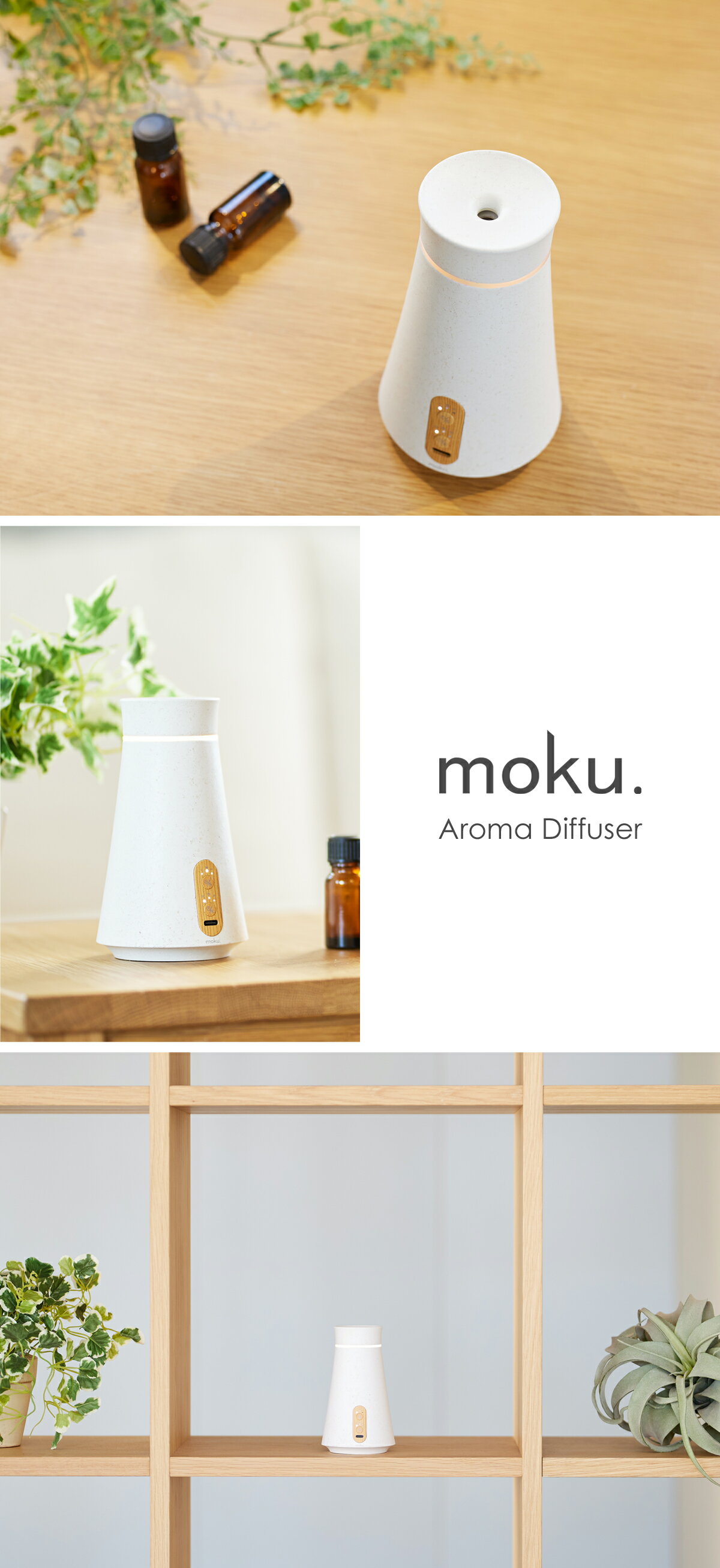 moku. アロマディフューザー用 フェルト＆ホルダー（10セット） アロミー 専用 aro...