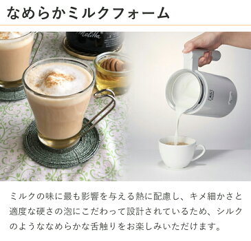 メリタ ミルクフォーマー クレミオ MJ-201/W | ミルク 泡立て ウォーマー クリーマー MJ201W Melitta