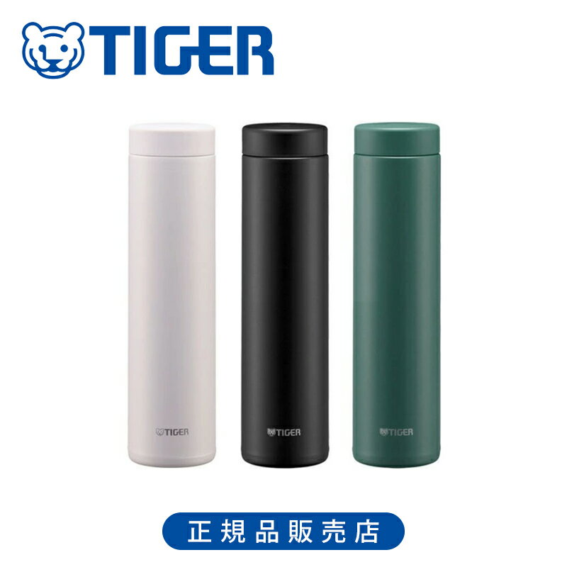 Rakuten - 【正規品】タイガー魔法瓶 真空断熱ボトル MMZW060 600ml 0.6L | MMZ-W601 | 水筒 持ち運び おしゃれ 食洗器対応 食洗機対応 食器洗い乾燥機対応 軽い 軽量 保温 保冷 おすすめ 断熱 マグボトル