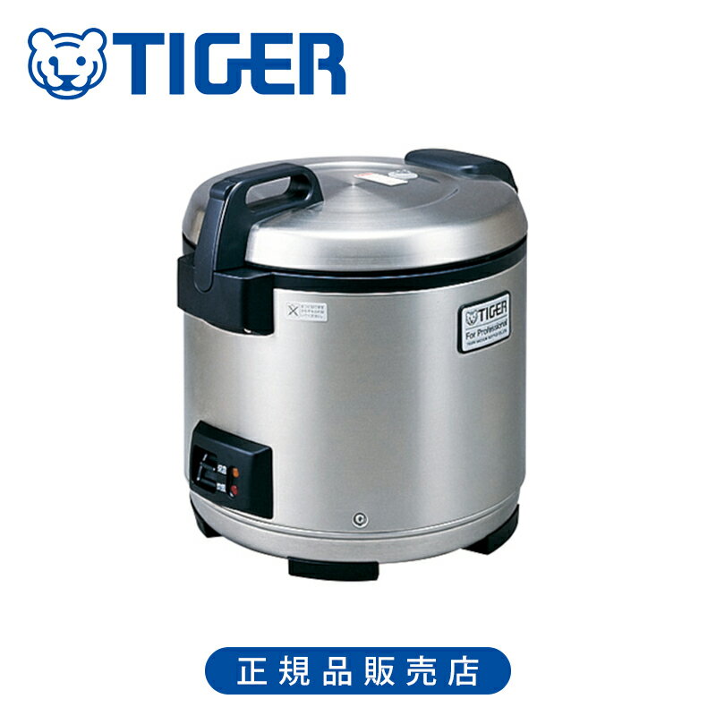 乐天商城 - タイガー魔法瓶 業務用ジャー炊飯器 20合 2升炊き ステンレス JNOA361XS 正規品 日本製 JNO-A361XS 大容量