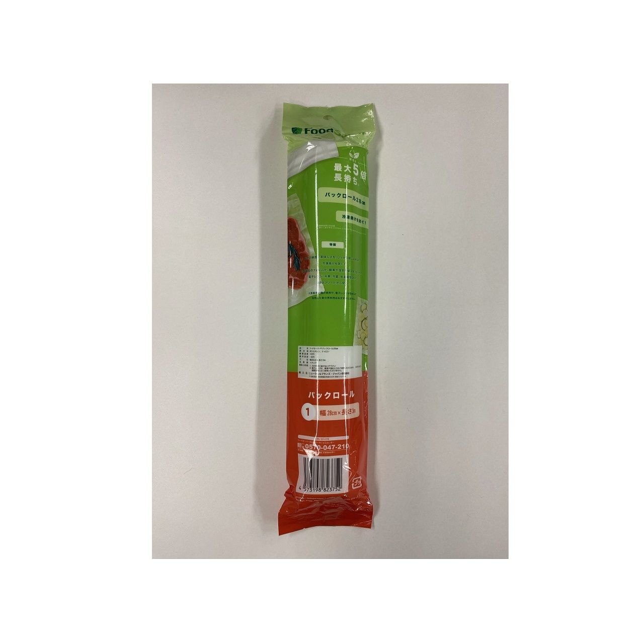 乐天商城 - フードセーバー フードセーバー専用パックロール クリア 2201929 正規品 2201929 4573198823752