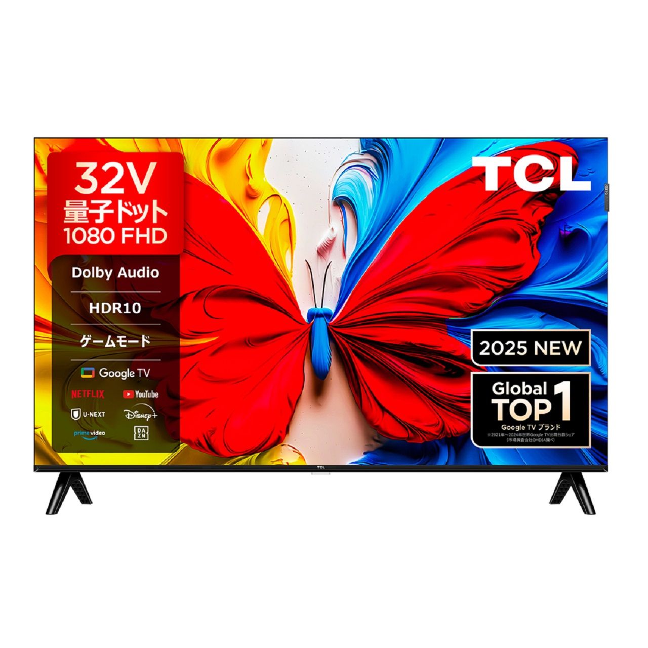 TCL フルハイビジョン液晶テレビ 32S51K 正規品 32S51K 4589449353527
