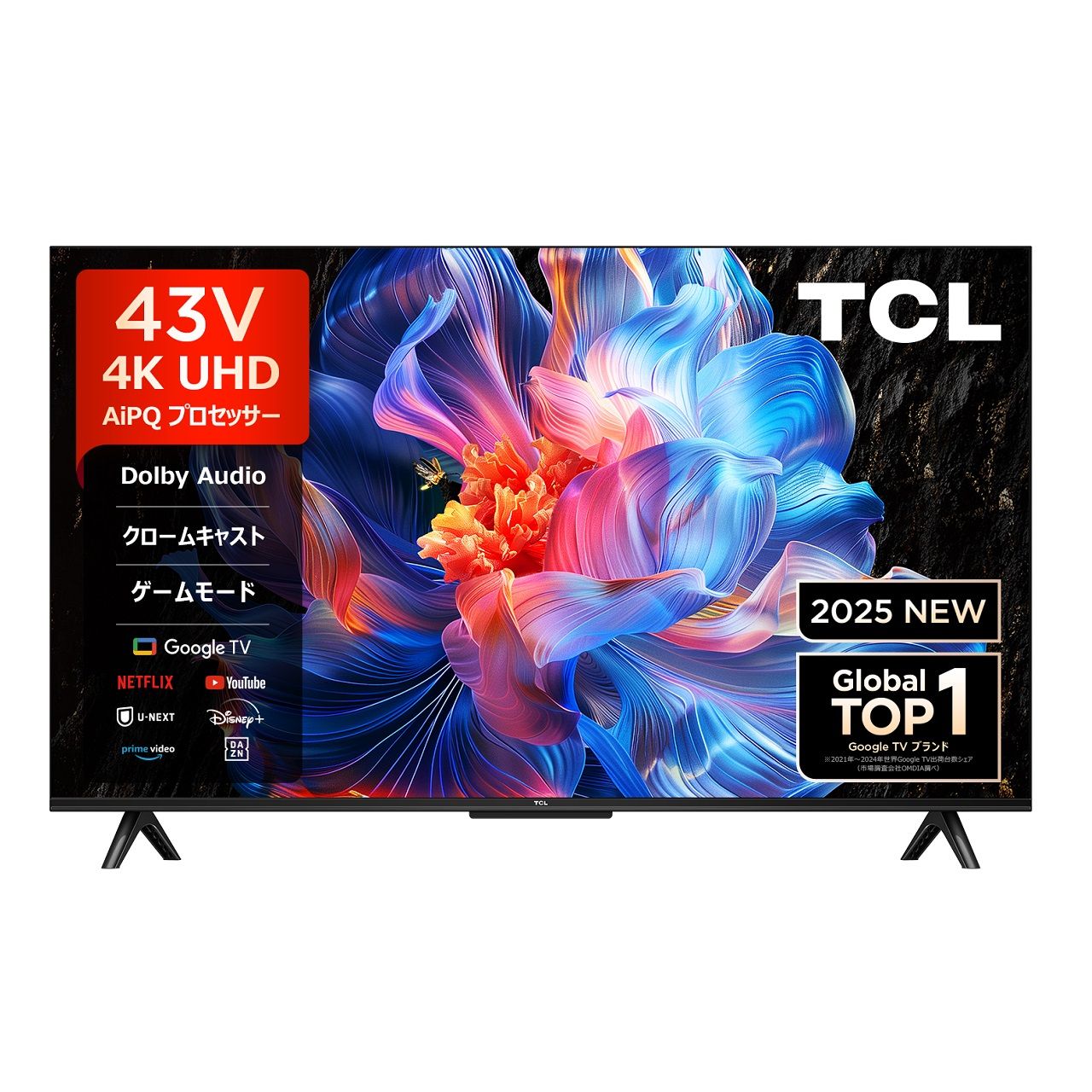 TCL(ティーシーエル) 4K液晶テレビ 43型 43インチ 43P61K 高画質 正規品 送料無料 チューナー内蔵 スマートテレビ Google YouTube prime video 43V 高性能