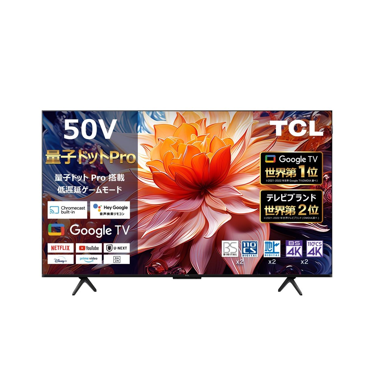 【在庫処分特価】TCL QLED搭載50型液晶テレビ 50C69B 正規品 50V 4K液晶テレビ  ...