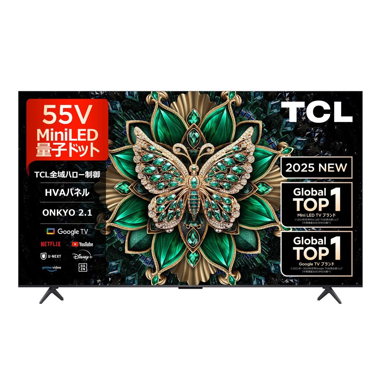 TCL 4K Mini LED液晶テレビ 55C6K 正規品 55C6K 4589449350977